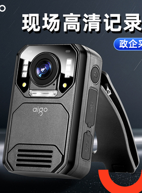 【新品上市】爱国者DSJ-T7执法记录仪高清红外夜视胸前工作记录仪