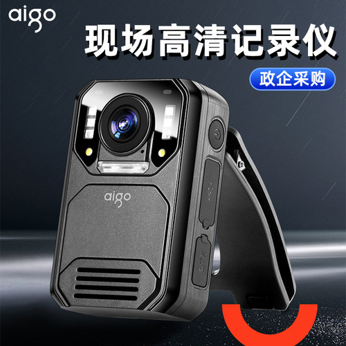 爱国者DSJ-T7执法记录仪高清红外
