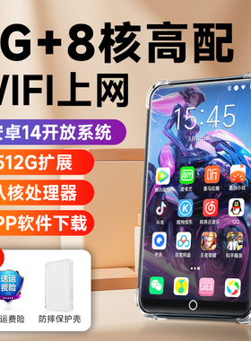 梵沐mp4wifi可上网mp3随身听音乐播放器mp5蓝牙mp9看小说视频游戏