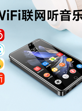 梵沐mp3随身听学生版mp4高中生专用音乐播放器wifi可上网听歌蓝牙