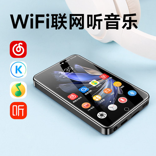 4.0英寸大屏 wifi联网在线听音乐
