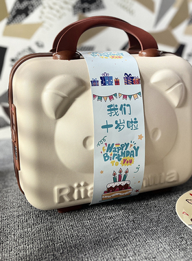 可爱小熊手提箱卡通儿童收纳箱化妆包密码箱伴手礼收纳箱定制LOGO