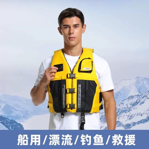 救生衣成人户外运动专业钓鱼大浮力车载船用多功能背心马甲求生衣 - 封面