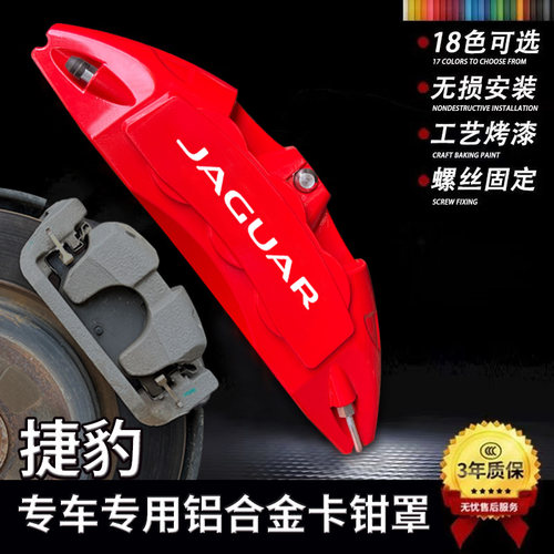 航空铝材铝合金刹车卡钳罩套