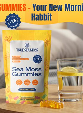 TrueSeaMoss-海藻软糖牛蒡根免疫消化防氧化矿物质维生素软糖60粒