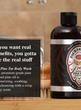 Packer's Pine-美国松焦油沐浴露舒缓男士沐浴缓解银屑天然松焦油
