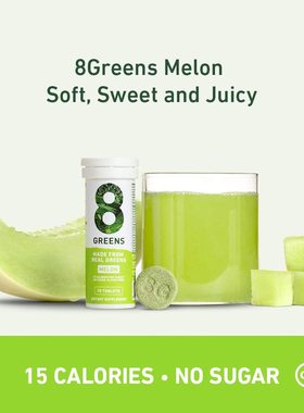 8Greens - 8种天然植物甜瓜味免疫和能量超级绿色膳食泡腾片 10片