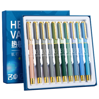 可擦中性笔小学生专用热敏可擦