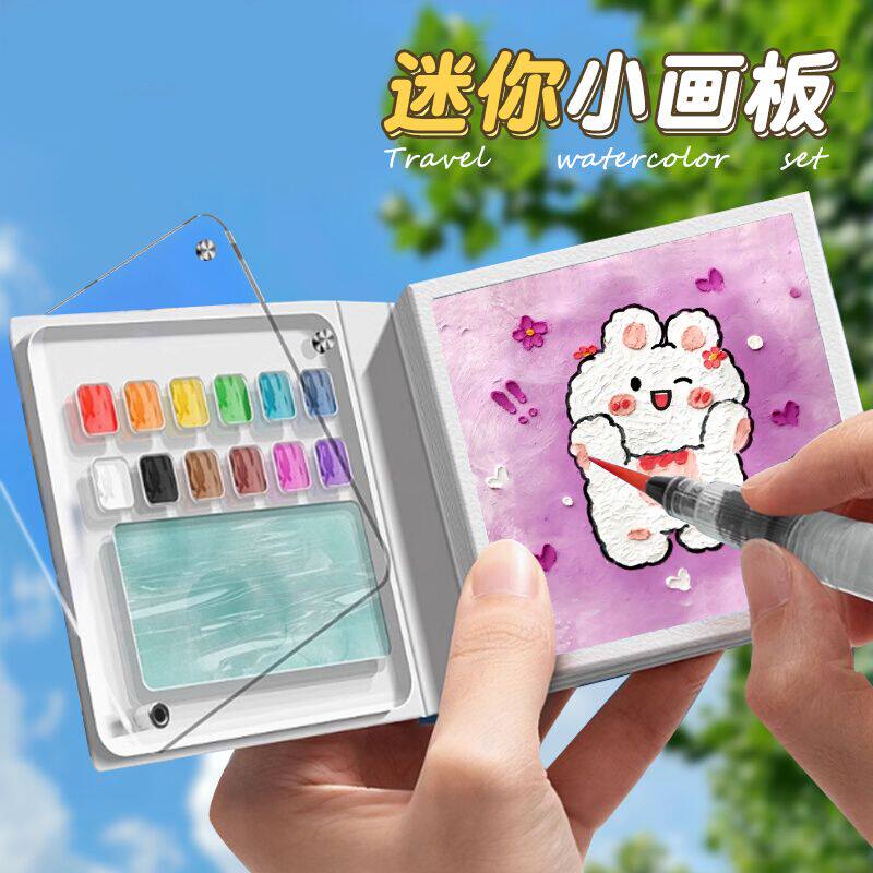 迷你儿童小画板随身套装图片
