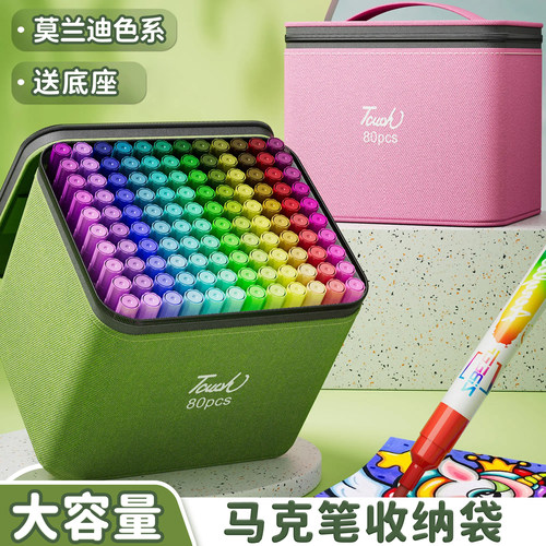 笔袋文具袋女孩款马克笔收纳袋