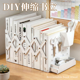 可伸缩书立书架桌面置物架洞洞板书立架书桌收纳带笔筒一体固定书架挡板桌上放书神器学生书架学生教室收纳架
