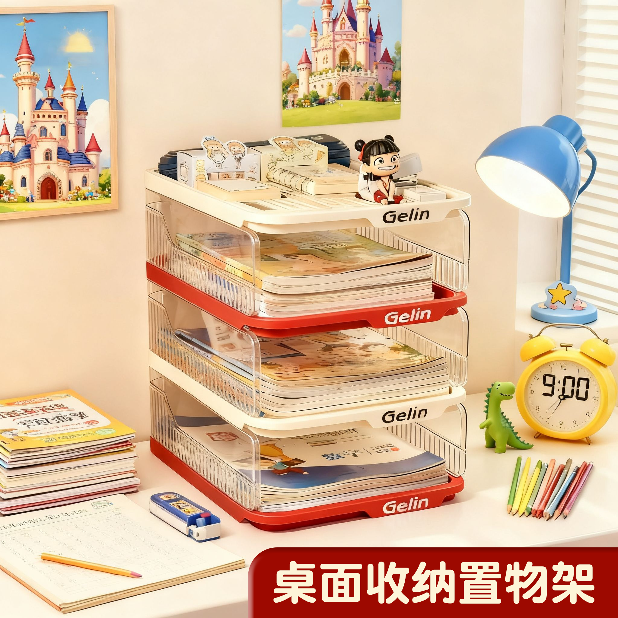 学生书本书桌收纳置物架书架学习桌面试卷收纳架多层文件架分类置物架桌面书本书桌A4文件整理神器分层书架