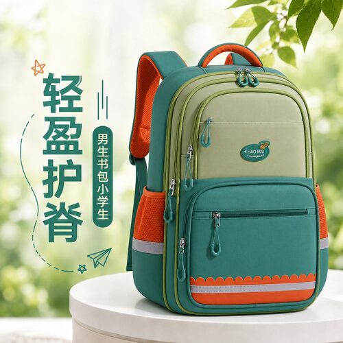 书包男小学生帅气一年级超轻护脊减负学生书包男双肩包三到六年级大容量男书包高颜值小学生专用书包男轻便