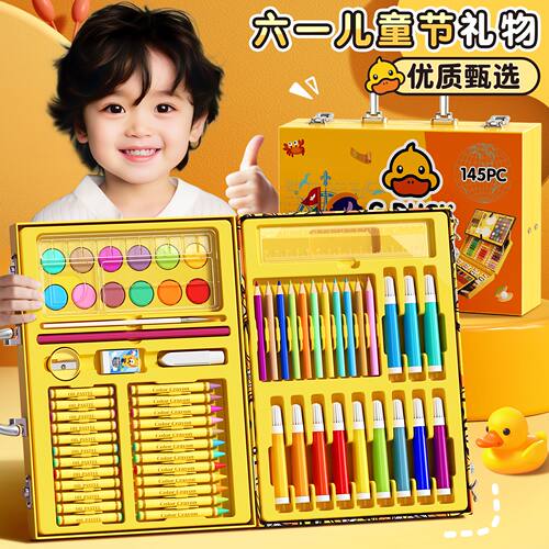 儿童绘画全套工具礼盒