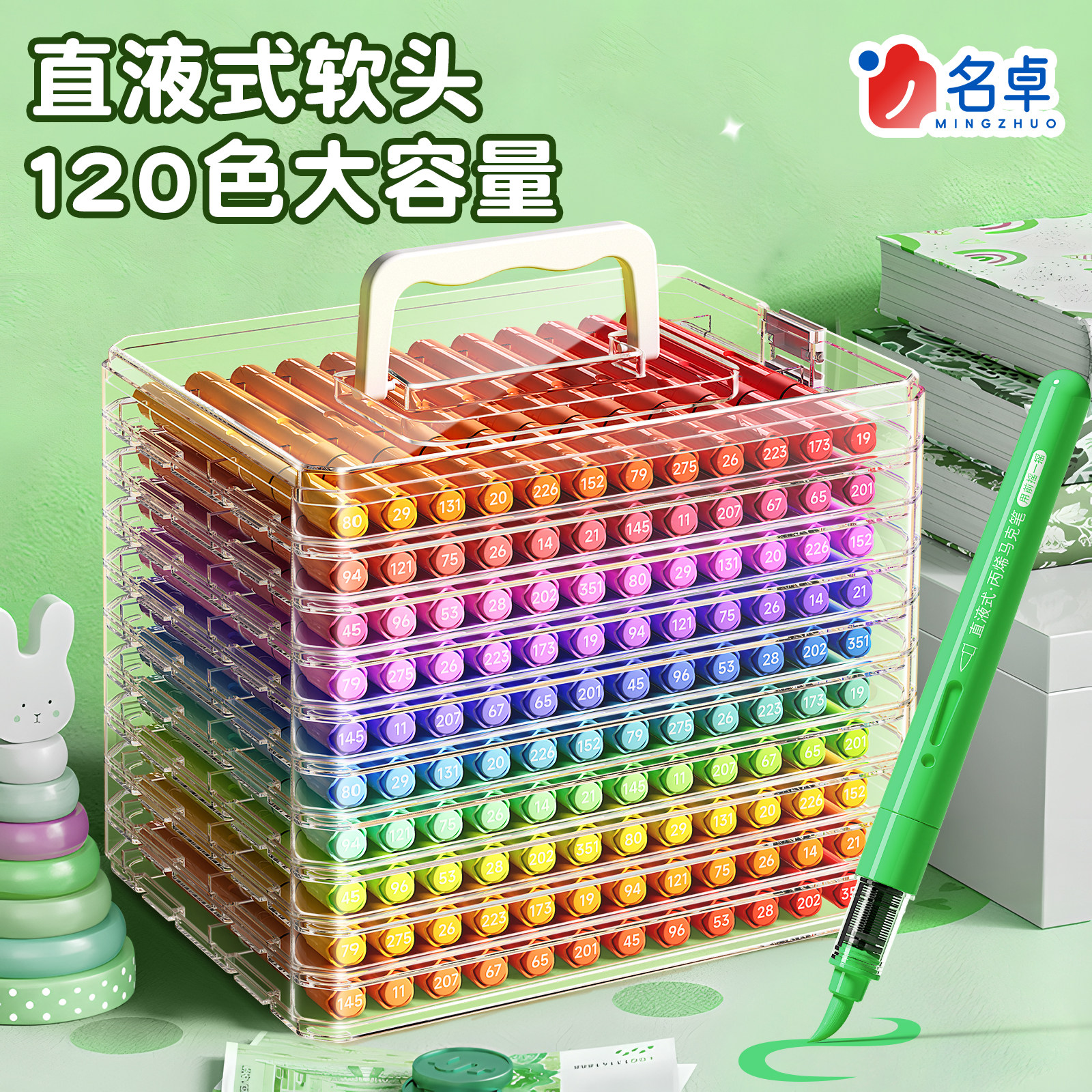 直液式丙烯马克笔软头水彩笔小学生美术专用绘画画笔套装儿童幼儿园美术生专用可洗无毒水性涂鸦颜色笔芯12色