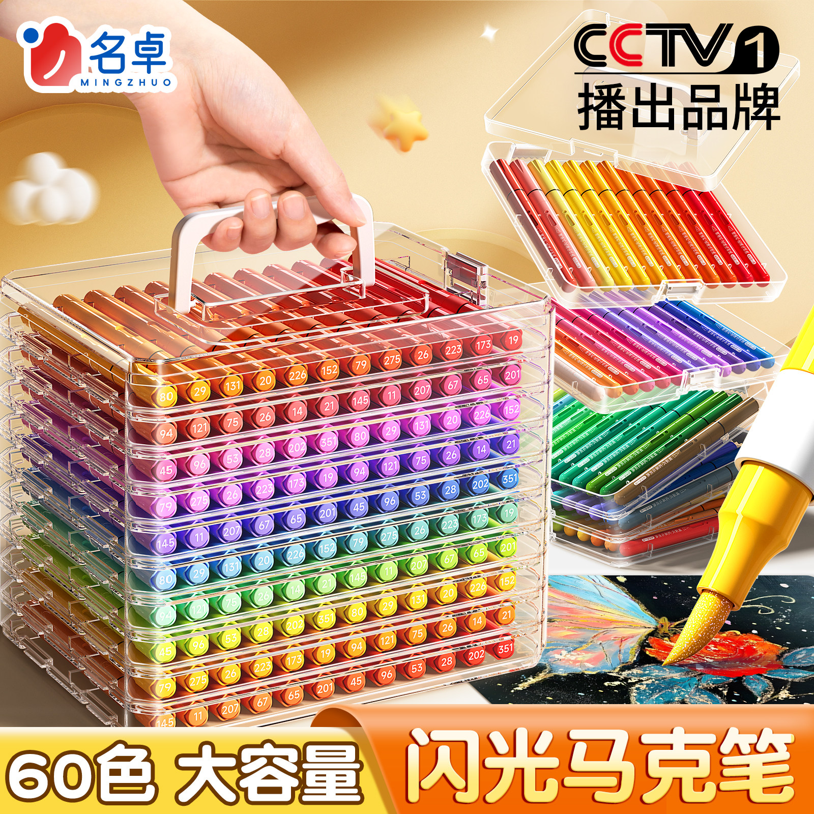 闪光丙烯马克笔软头笔带闪粉水彩笔荧光小学生儿童美术专用手账渐变珠光流光丙烯软头变色无彩色毒爆闪画画笔,文具电教/文化用品/商务用品,软头笔,淘宝优惠券,粉丝福利购,淘宝优惠卷