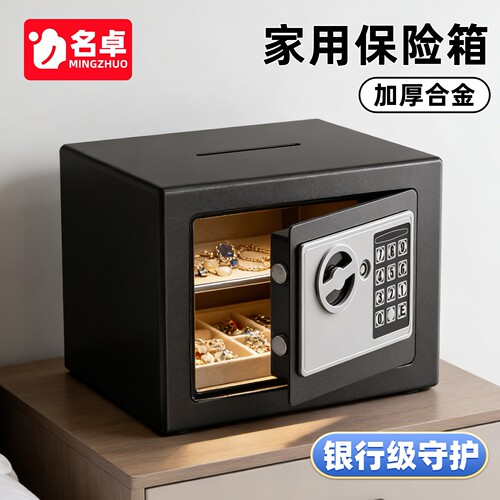 存钱罐2025新款可进可出家用密码锁保险柜男孩小型成人储钱罐儿童