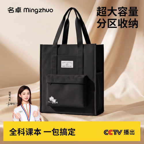 学生补习专用手提袋拎书袋初中生