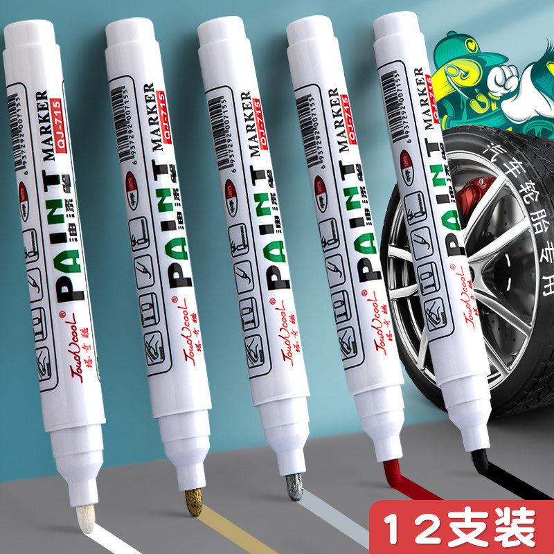 特卖十二支油漆笔碑文墓碑石碑补漆笔描字笔红色金色橙色银色黑色轮胎