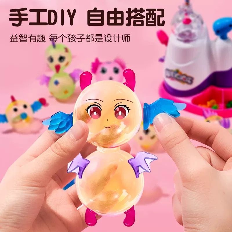 魔法波波乐球儿童自制创意粘贴