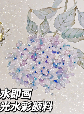 珠光水彩固体不透明彩绘颜料画画敦煌故宫工具套装美术生专用国画仙粉膏36色便携式分装盒闪金粉白色美甲水粉