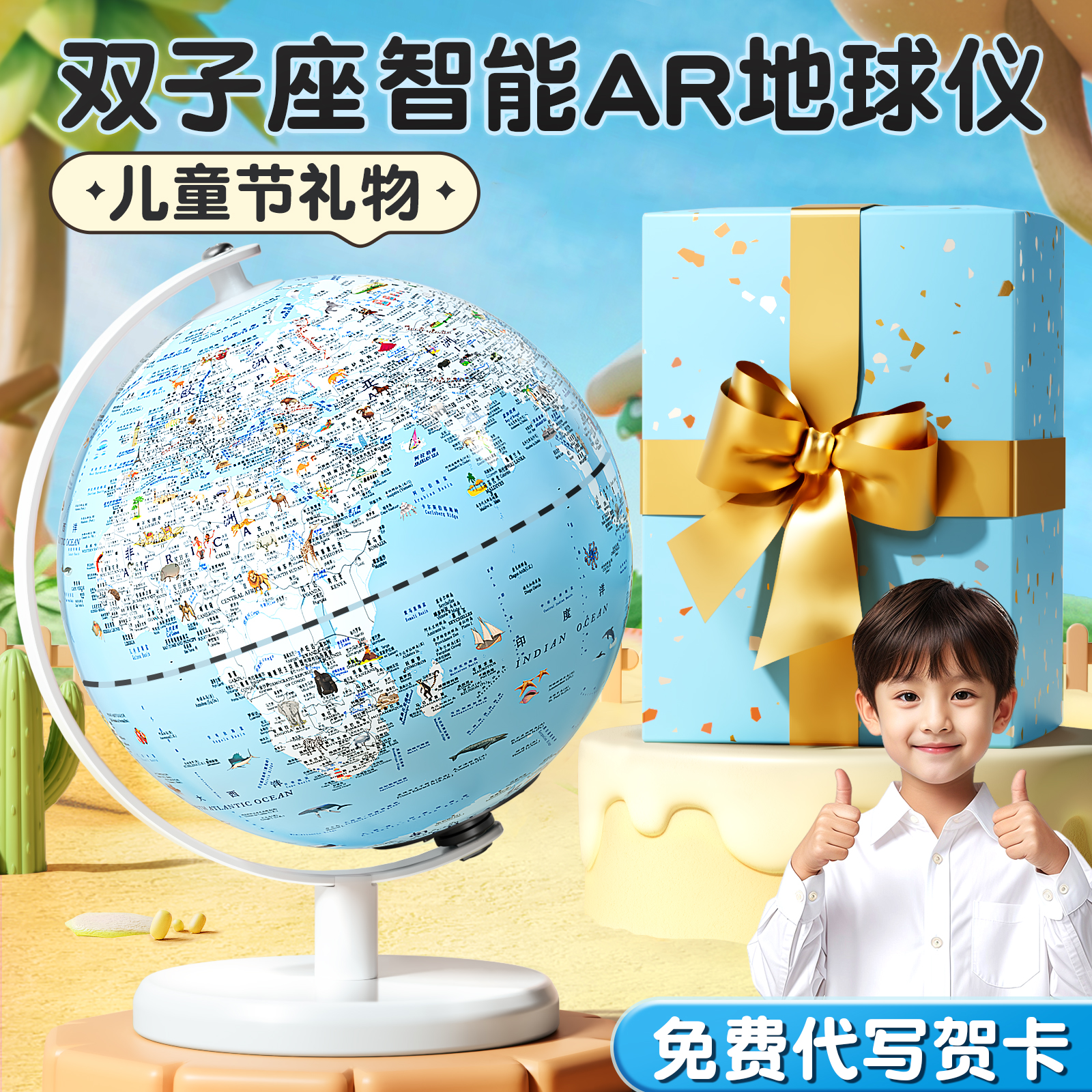 п/20cm/޵ƿ 2025¿arǡͯ63Ԫ