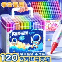 Акрил, маркер для школьников для детского сада, полупрозрачная акварель, мелки, детская нетоксичная кисть, художественная художественная роспись для рисования, можно стирать