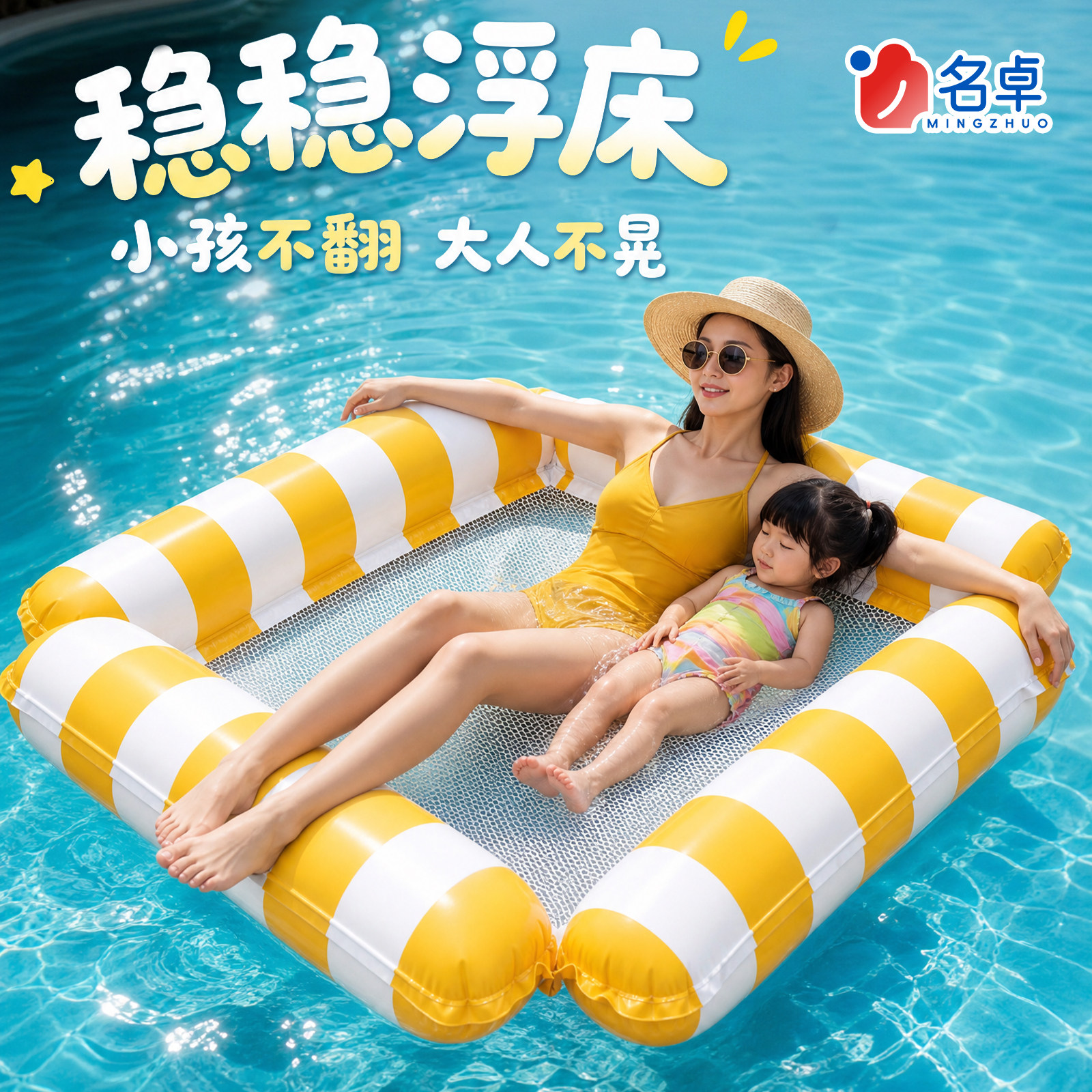 游泳圈充气浮床游泳水上漂浮神器浮排气垫水上沙发浮毯玩具女成人