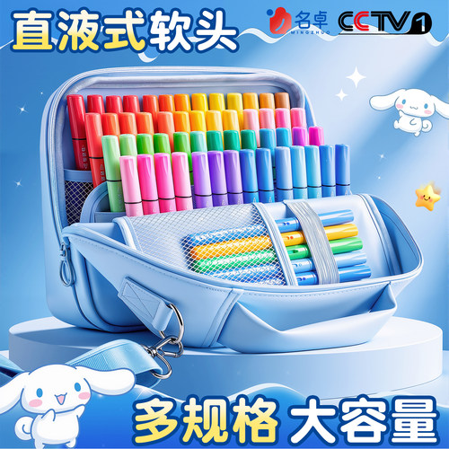 【一背即走】直液式丙烯马克笔