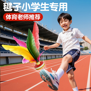 鹅毛毽子儿童小学专用运动专用成人毽球耐踢比赛专用大白毽子腱子