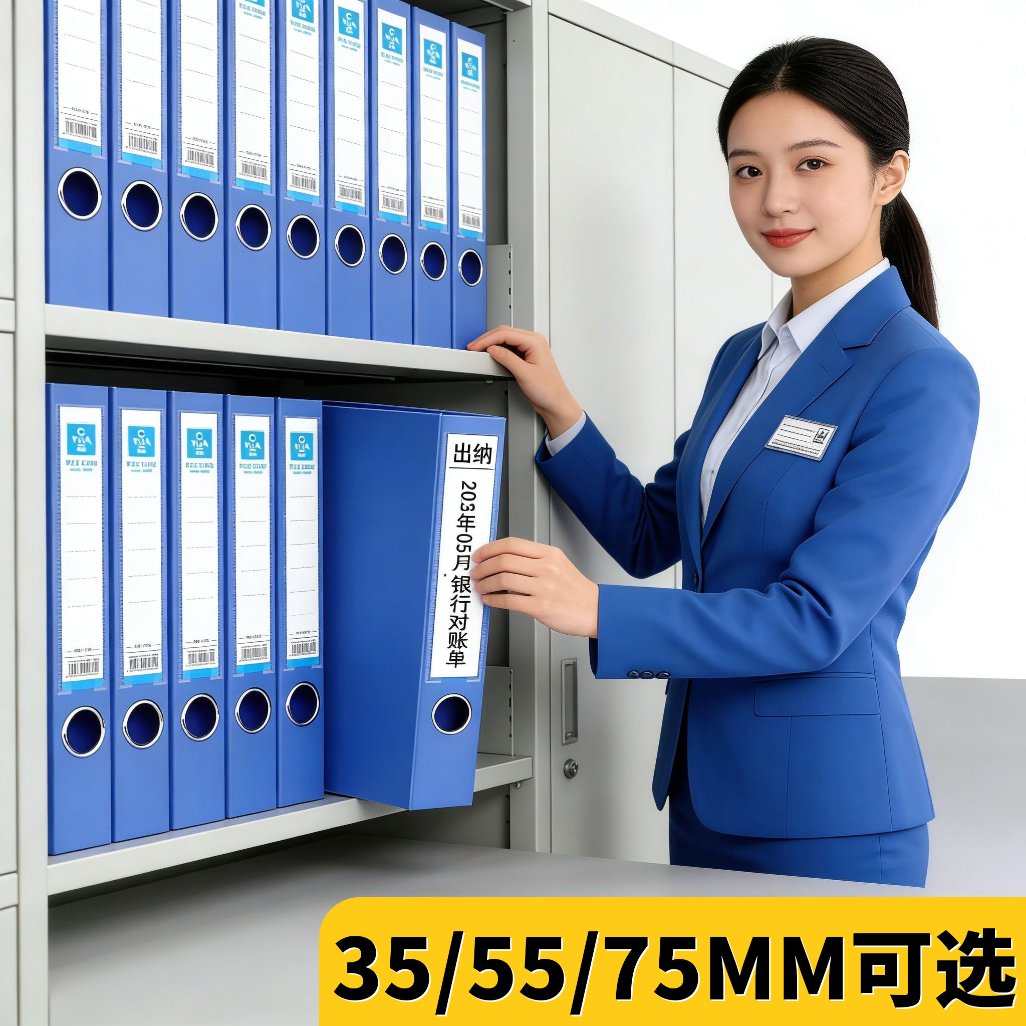 档案盒a4文件夹资料盒办公用品加厚蓝色塑料文件盒立式分页大容量人