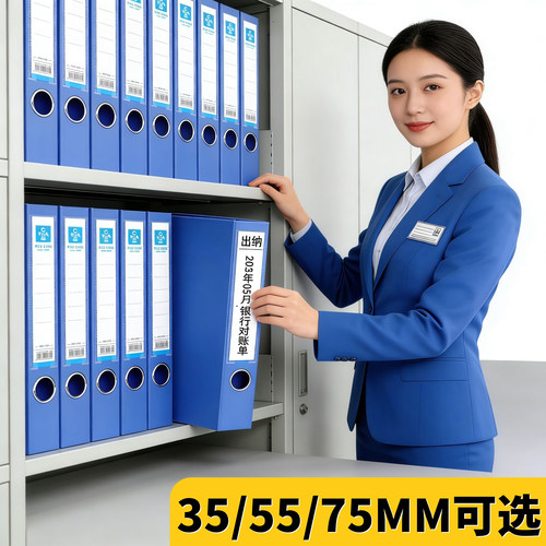 档案盒文件夹资料立式分页大容量