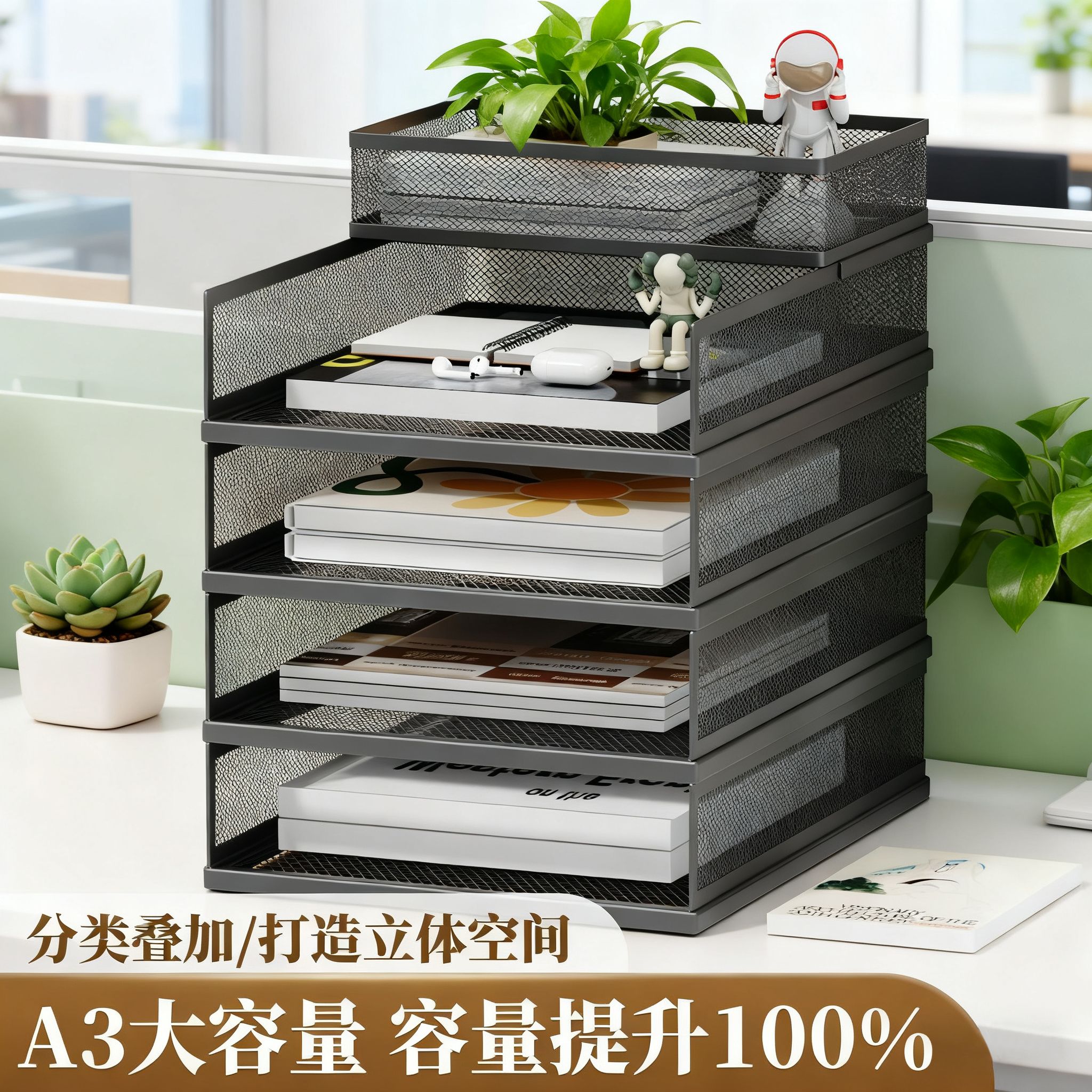 当天发货文件收纳架办公整理神器