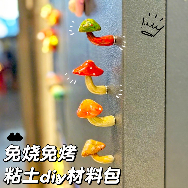 石塑粘土diy材料包套装工具玩具模具黏土儿童手工免烧亮油泥塑彩泥橡皮泥万能可塑轻粘土软陶土陶泥免烤白色,文具电教/文化用品/商务用品,丙烯颜料,淘宝优惠券,粉丝福利购,淘宝优惠卷