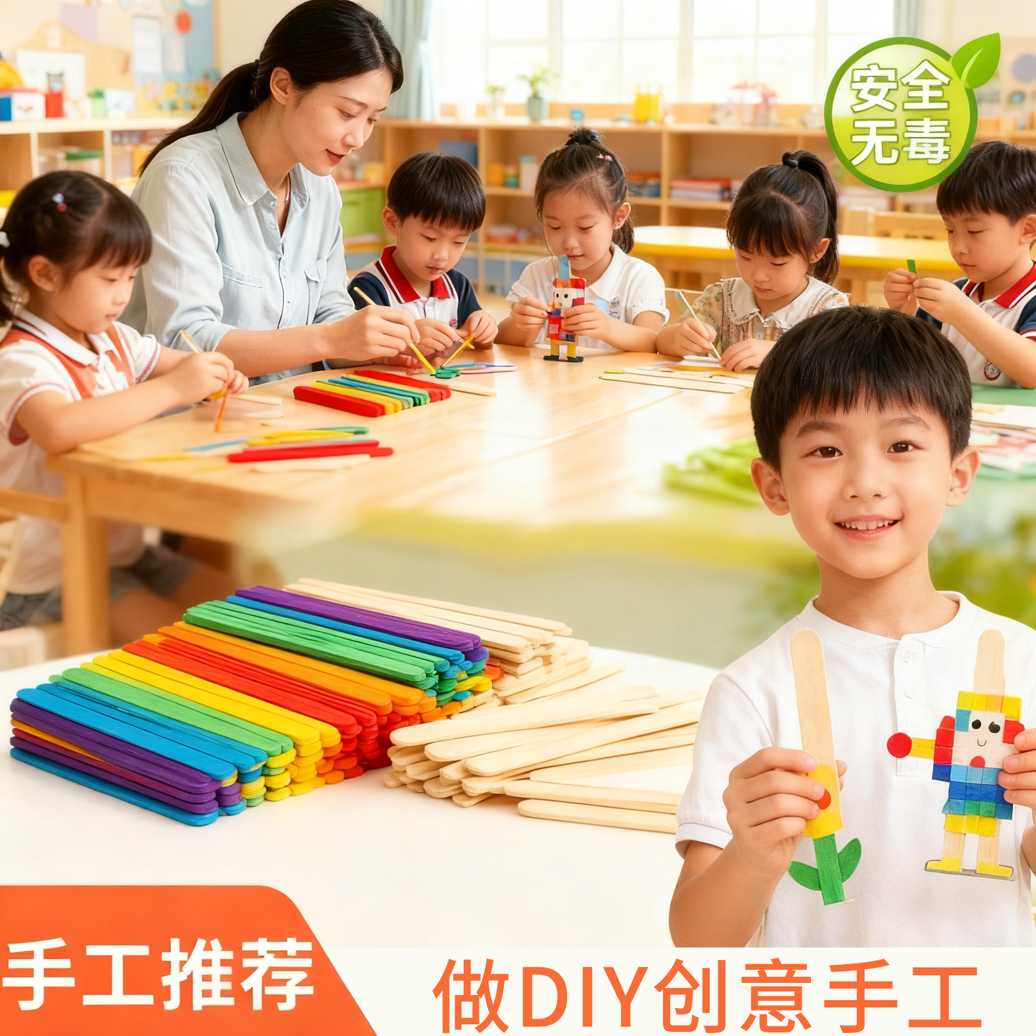 雪糕棒冰棒棍小木棍条木棒木条