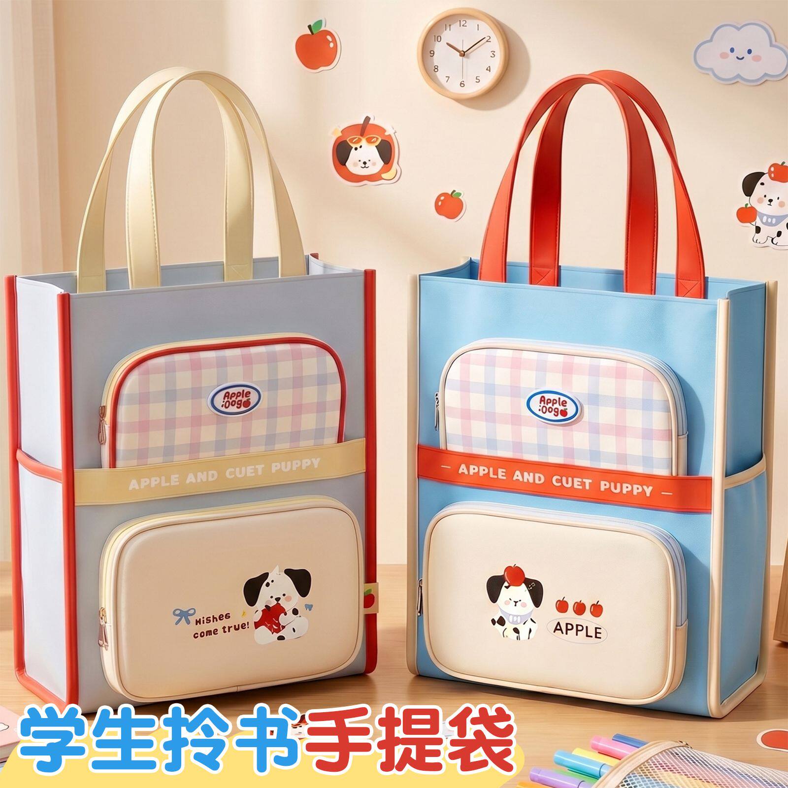 暑假补习专用超大容量加厚布料图片