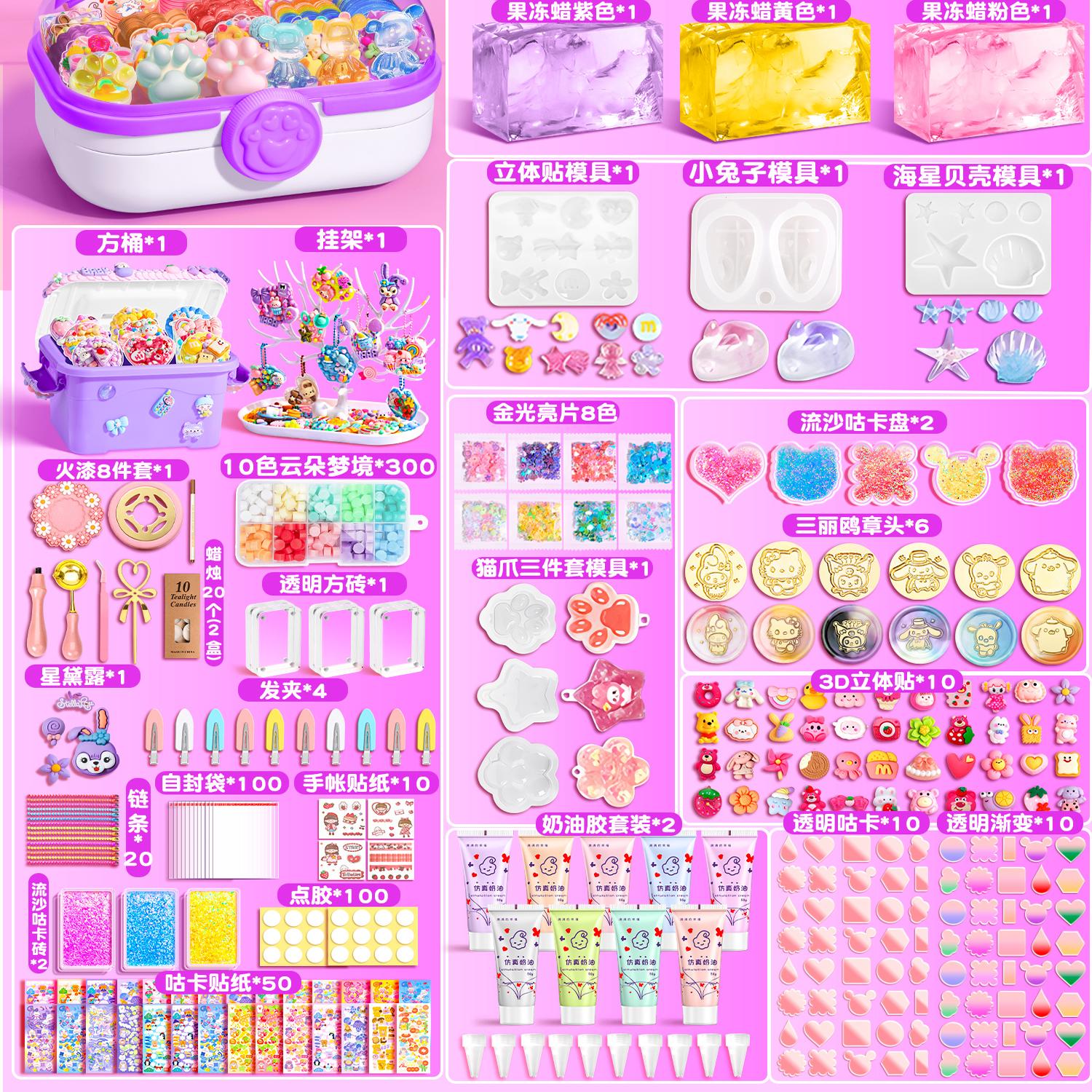 果冻蜡玩具女孩火漆DIY猫爪