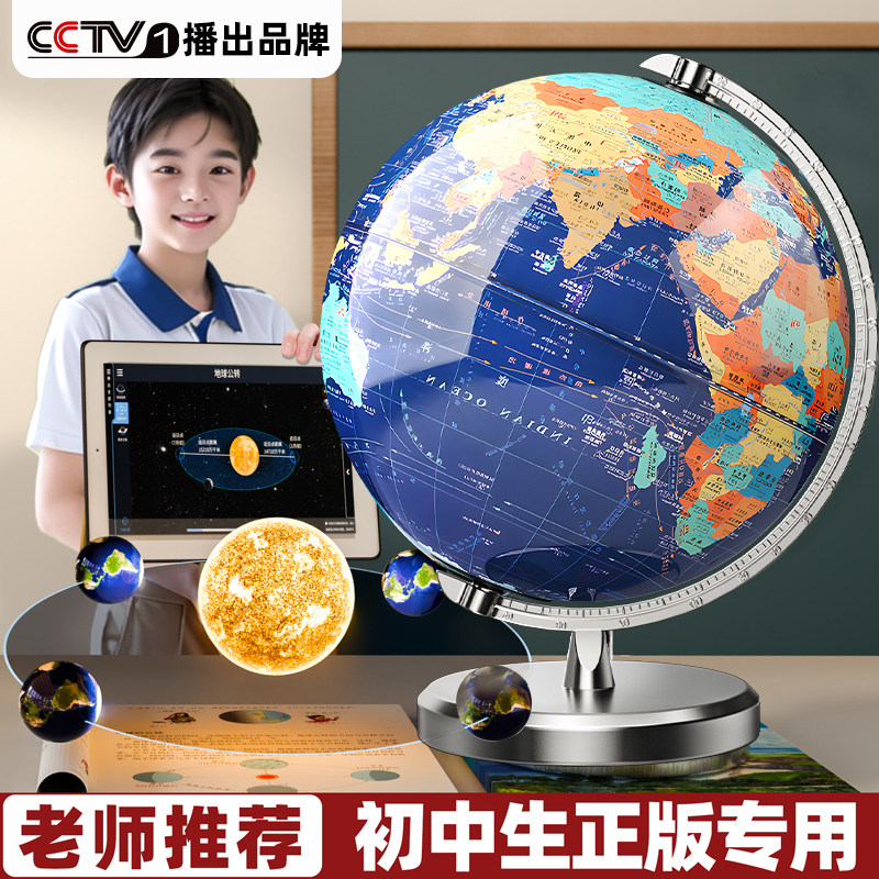 【央妈力荐教材同步】学生专用图片