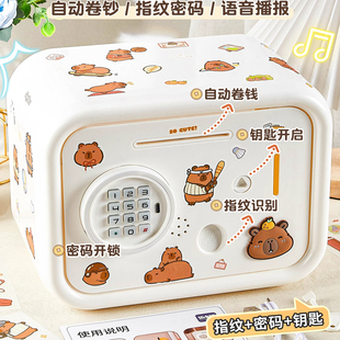 卡皮巴拉儿童存钱罐密码锁2025新款女孩指纹储蓄罐保险箱玩具钱柜
