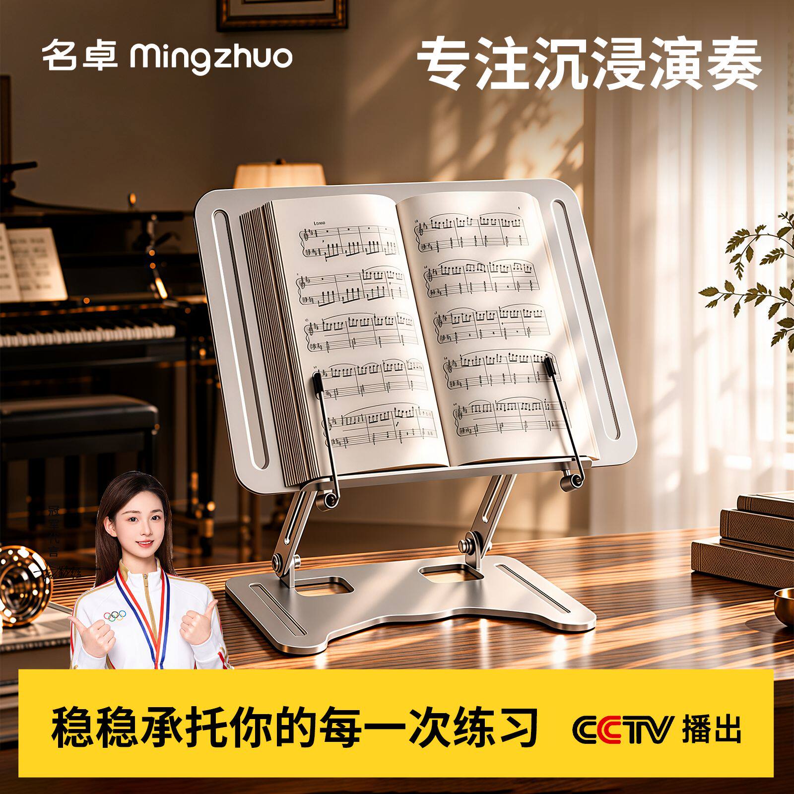 桌面乐谱架子琴谱架曲谱架便携式折叠吉他谱架歌乐谱支架古筝谱架高级折叠一体款专业乐谱架谱台钢琴音乐谱架