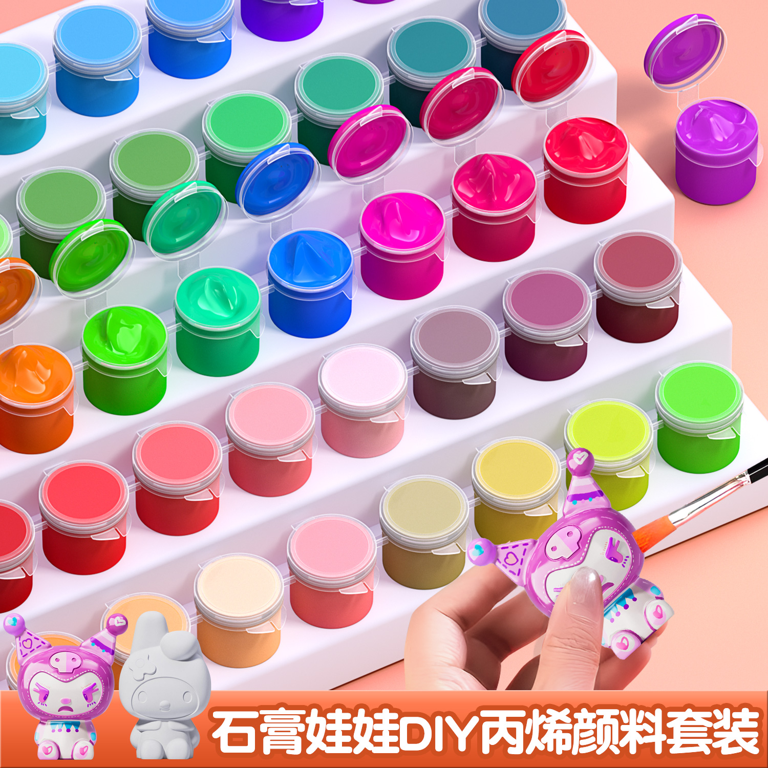 石膏娃娃涂色丙烯颜料套装diy