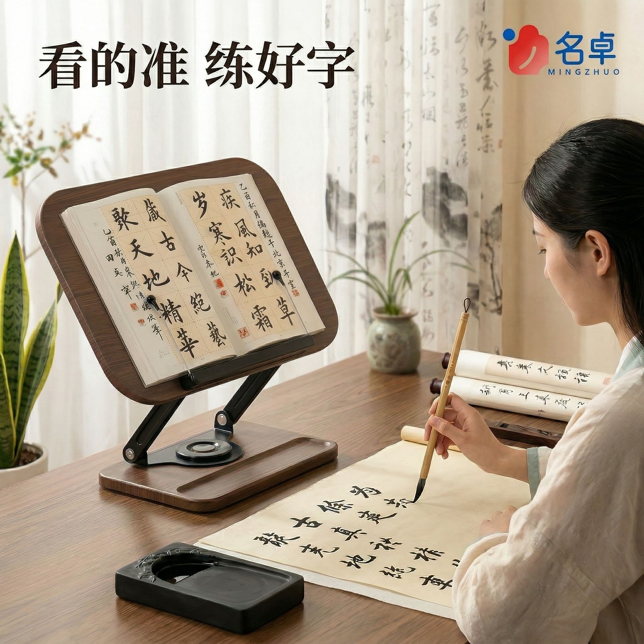 【实木阅读架】高度角度可调节图片