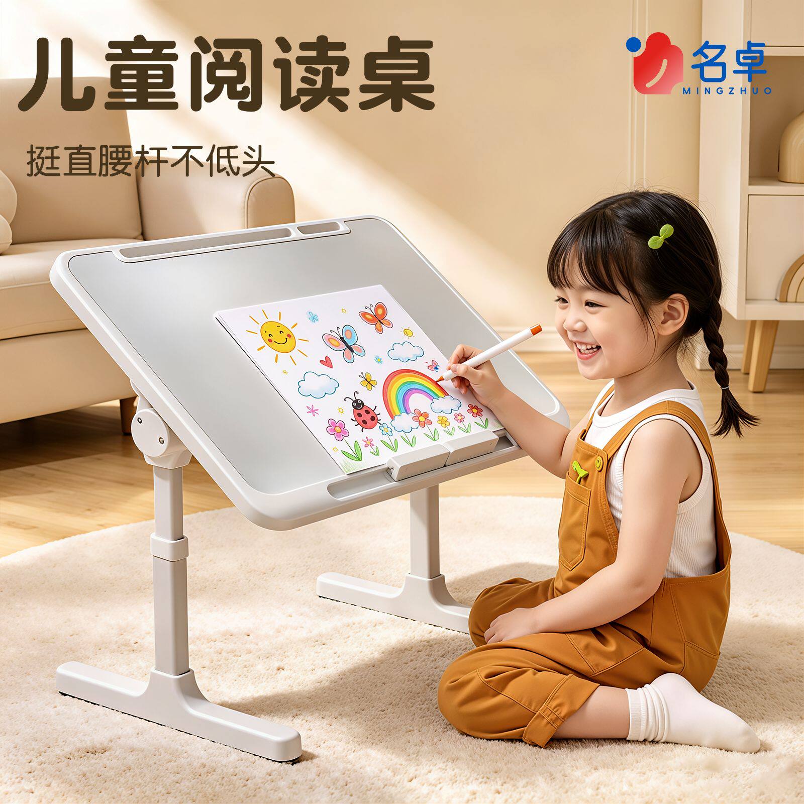 儿童阅读架书架一岁宝宝看书支架读书神器蒙氏绘本床上学习小桌子可升降折叠婴幼儿早教桌多功能书桌书本立架图片