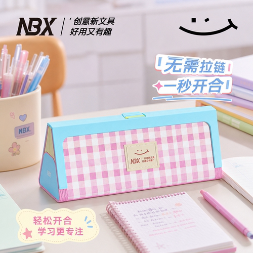NBX大开口布丁磁吸笔袋学生免拉