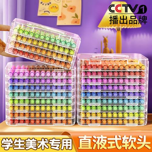 【120色】直液软头丙烯马克笔