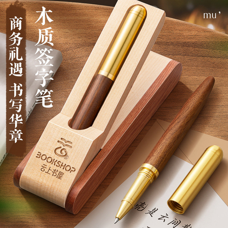 定制笔刻字商务高档宝珠签字笔男女士高端送人礼品刻字私人定制纪念品可印logo中性笔黑水笔圆珠笔广告速干笔