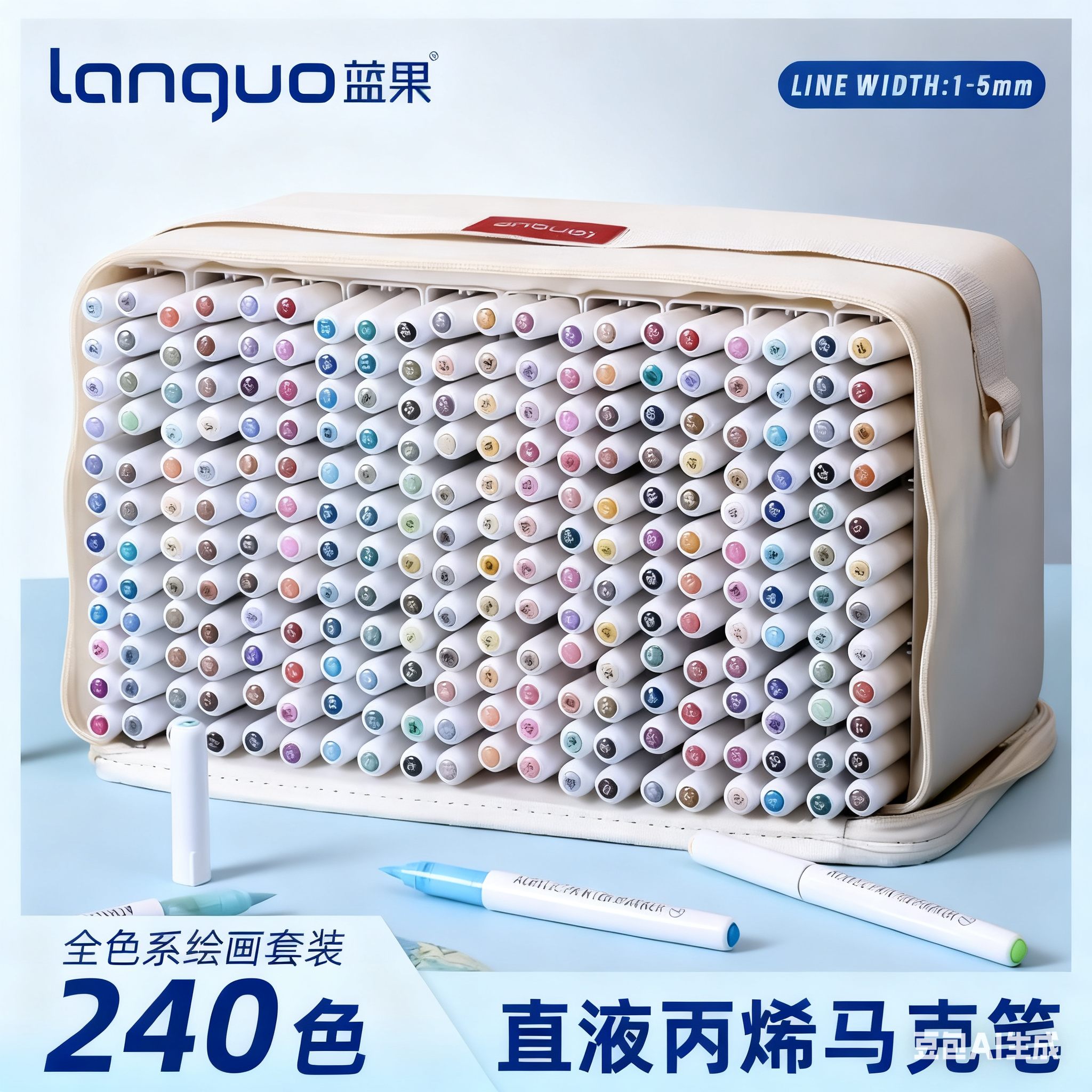 蓝果直液式丙烯马克笔