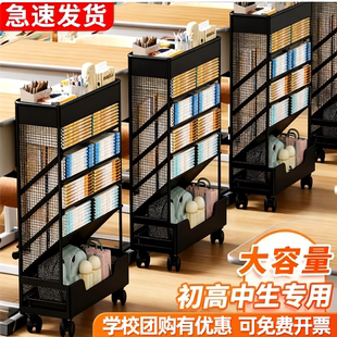 铁艺桌边置物架可移动书架带轮款初中生高中生装书收纳箱教室用书桌旁侧边收纳袋落地儿童学生书本收纳神器
