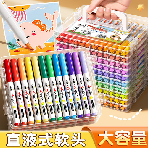丙烯马克笔儿童无毒可水洗小学生美术专用水彩笔不透色可叠色幼儿园画笔48色绘画24彩色笔炳稀直液式笔芯画笔