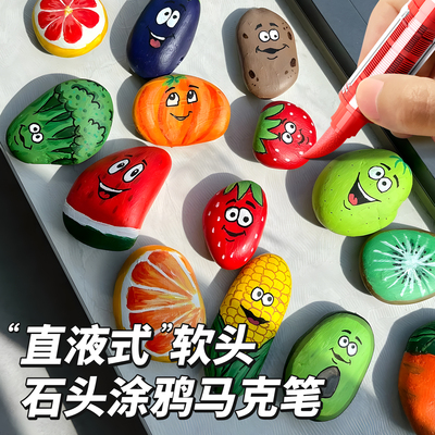 大容量直液式软头丙烯马克笔